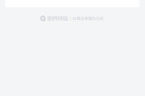 闪银哼哼是否上征信？贷款用户必看的征信影响解析