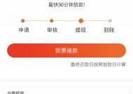 征信有逾期还能借钱吗？这5个方法或许能帮到你
