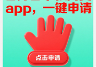 急用钱必看！微信上靠谱借钱平台有哪些？手把手教你防坑