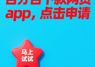 2025有钱花晚上11点放款吗？真实情况与贷款流程解析