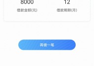 百度有钱花不还款会进征信吗？这5点影响必须知道