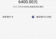 花呗到期还款日可以延期几天？3种方法避免逾期
