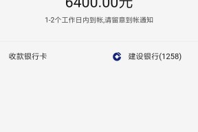 这几个快速下款的口子，老哥亲测有效！