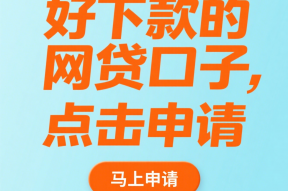 铂银贷靠谱吗？实测教你辨别正规贷款公司技巧