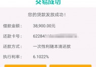 滴水贷款平台官方下载渠道及使用全攻略
