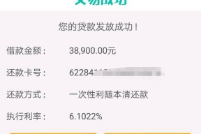 大型贷款平台倒闭潮真相：你的钱还安全吗？