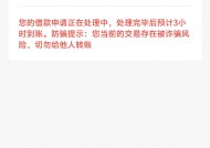 网上借钱的平台是真的吗？3招教你识别靠谱渠道，避免被坑！