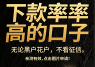 黑户怎么微信借钱的，盘点5个无视征信秒下款的口子