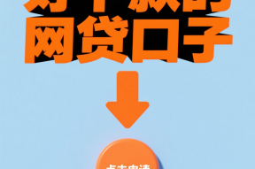 乐借钱包贷款平台正规吗？实测3大关键点帮你避坑