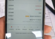 贷款理财防骗指南：避开网贷陷阱的8个实用技巧