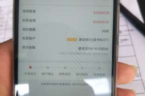 征信报告啥样算黑户？3个信号秒懂，贷款被拒不再懵！
