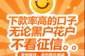 年前哪个贷款口子容易下款？这5个平台通过率高、审核快！