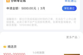 小额贷款app，国内十大求网贷容易下款的口子