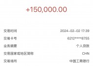 首付资金哪里来？试试这几种不上征信的借款妙招