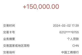 征信不好也能下款？盘点审核宽松的正规借钱渠道