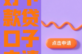 网贷可以提前还清吗提前还款条件及流程说明