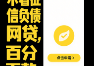 黑户也能借的小额贷？这几个渠道或许能应急