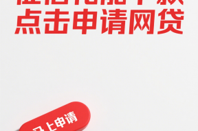 创新信用贷款平台：借贷市场的未来趋势与机遇