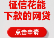 长辈跟晚辈借钱该不该借？这3种情况要看清！
