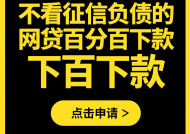 深陷网贷泥潭欠债百万自救指南