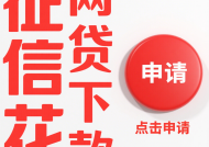 龙州贷款平台官网电话查询及贷款理财全指南