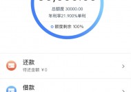 2025年55岁正规贷款平台选择指南