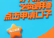 随借随还贷款哪家强？2023最新网贷攻略，这几点必须知道！