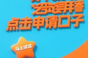 2023年贷款成功率最高的平台推荐及申请攻略