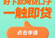 经营性抵押贷款平台怎么选？5大要点+避坑指南全解析
