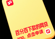 蚂蚁贷款口子有哪些？这5个正规渠道怎么选