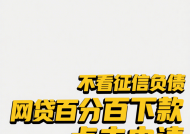 几千块应急贷款口子推荐：门槛低、到账快，轻松解决短期资金需求！