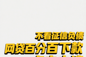 2025年芝麻分贷款口子怎么选？这几个渠道靠谱又好用！