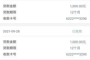 负债升高急用钱？这5家靠谱平台还能下款！