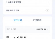 高三贷款申请书怎么写？手把手教你避开雷区