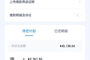 橙信借是正规贷款平台吗？资质、利率、用户评价深度解析