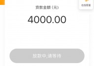 招商银行贷款条件，整理五个17岁可以贷款的平台