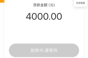 如何举报违规贷款平台？教你高效维权与投诉渠道